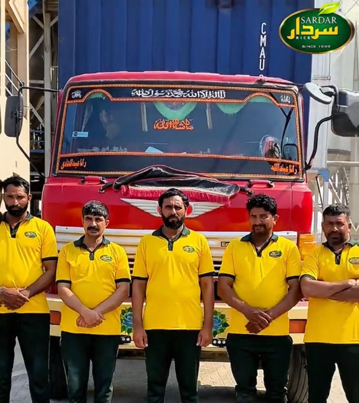 Grain length measurement — Sardar Rice Mills quality lab