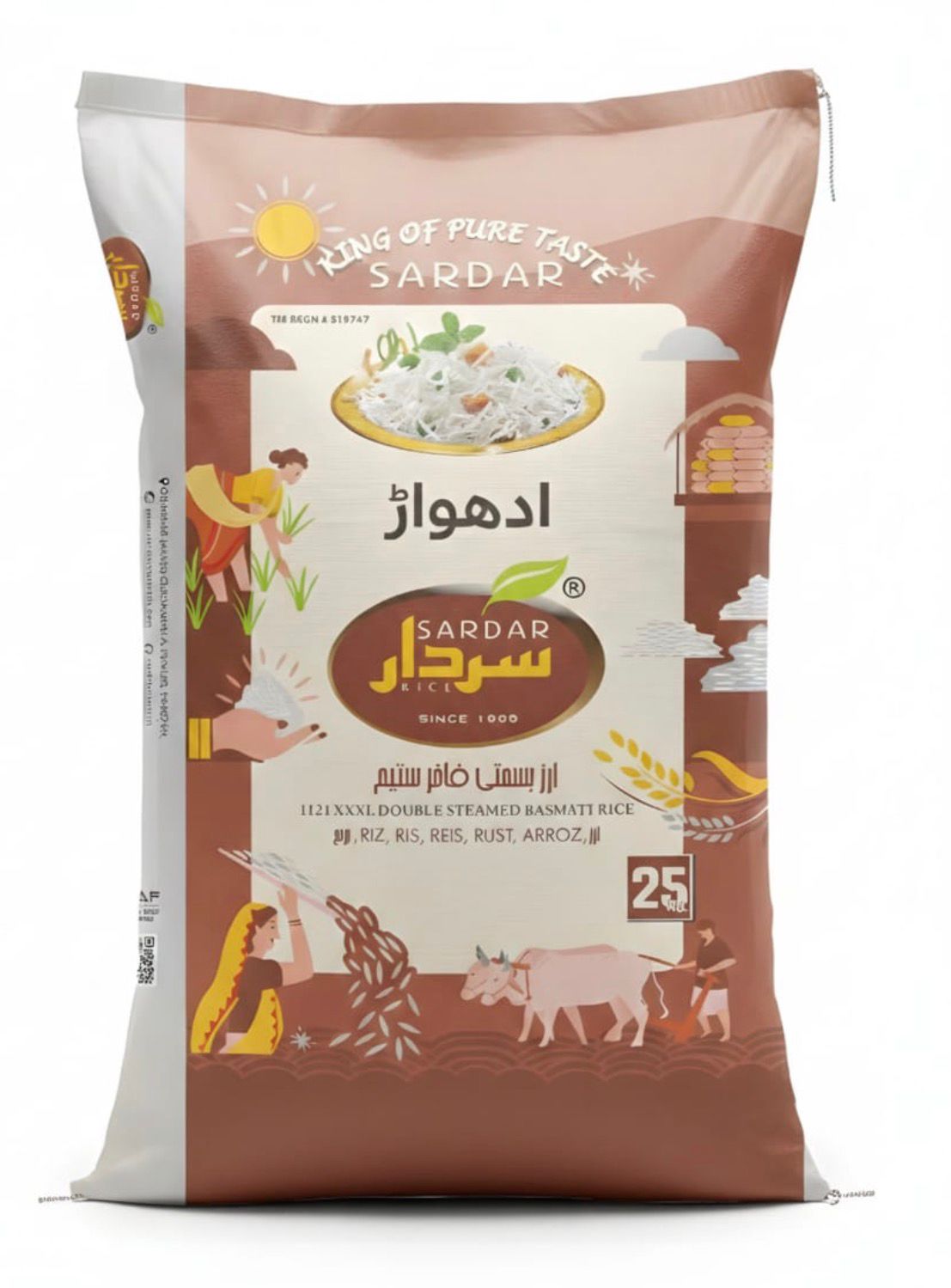 Adhwar 1121 XXXL Double Steam Basmati