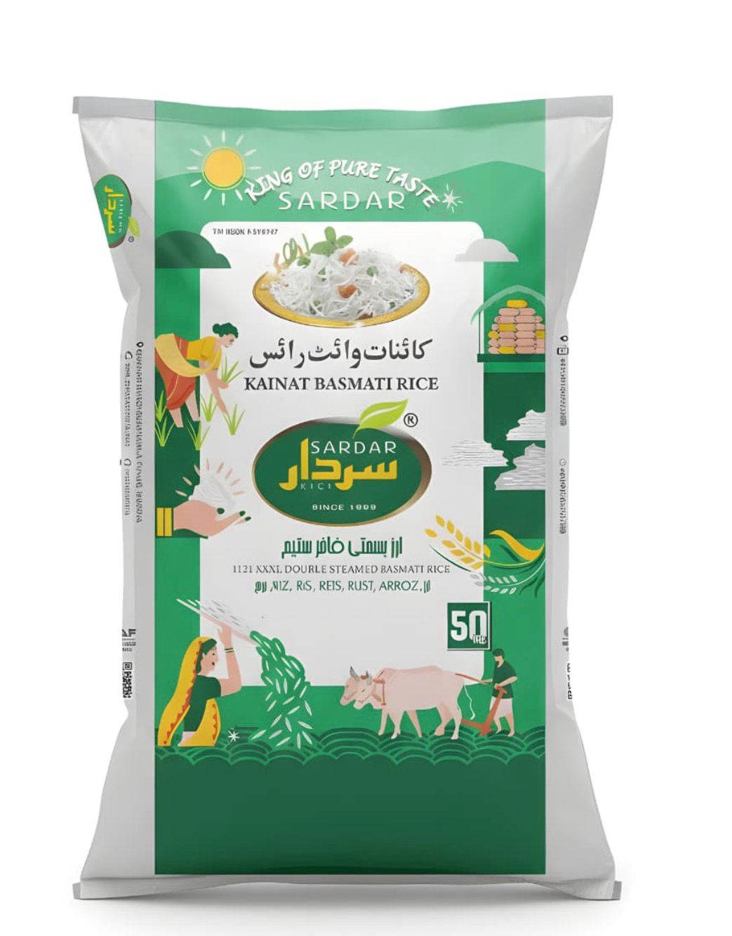 Kainat White Basmati Rice